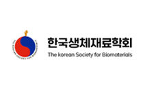 The Korean Society for Biomaterials