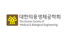 The Korean Society of Medical & Biological Engineering